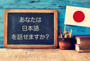 japanese